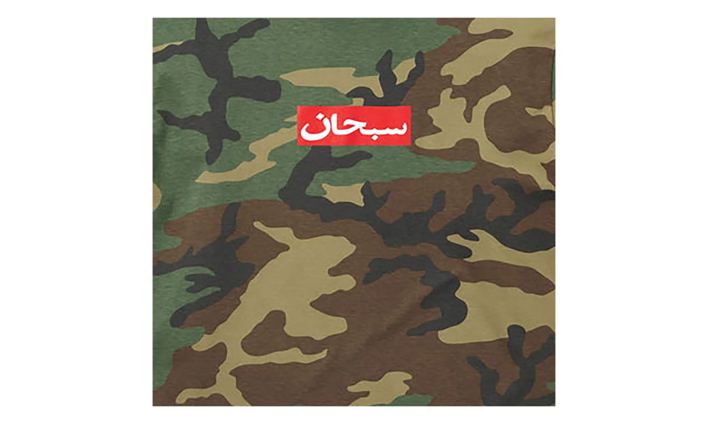 Arabic Box Logo Tee "SS26 - Woodland Camo" SU27043