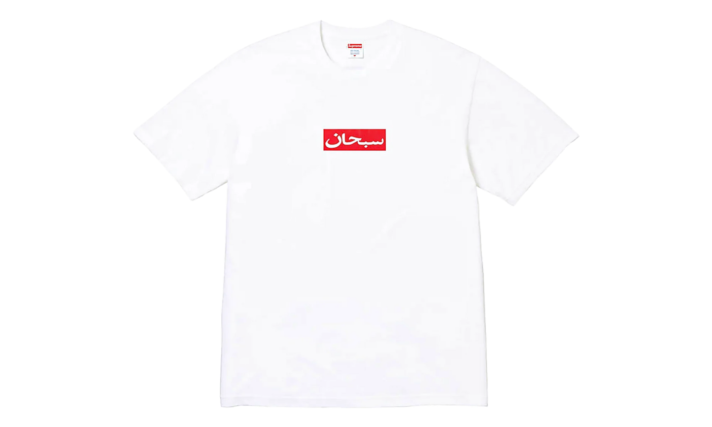 Arabic Box Logo Tee "SS26 - White" SU27045