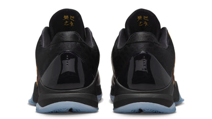 Kobe 5 Protro
Year of the Mamba Eggplant