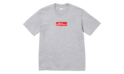 Arabic Box Logo Tee "SS26 - Heather Grey" SU27004