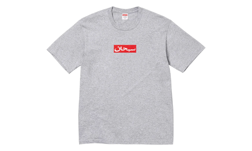 Arabic Box Logo Tee "SS26 - Heather Grey" SU27004
