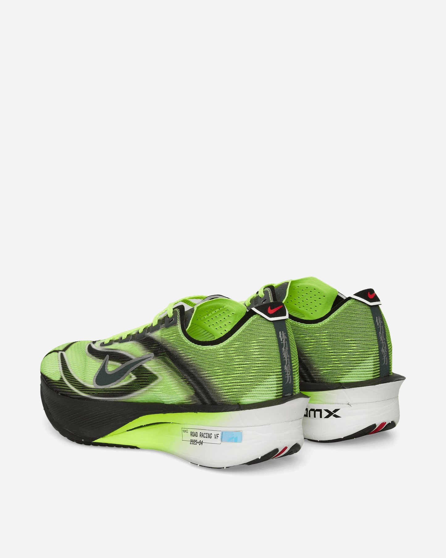 Vaporfly 4 Sneakers Volt / White / Black