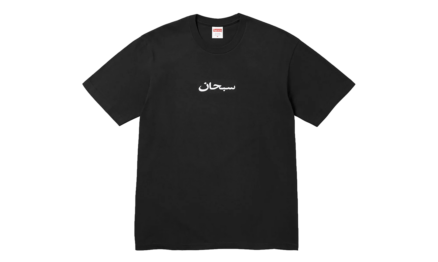 Arabic Box Logo Tee "SS26 - Black" SU27041