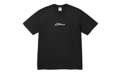 Arabic Box Logo Tee "SS26 - Black" SU27041