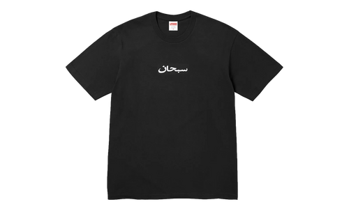 Arabic Box Logo Tee "SS26 - Black" SU27041