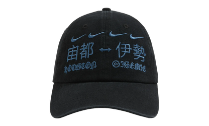 ike Houston To Ise Mie Hat "Black" 01945 10007CJBTSX BLAC do not use