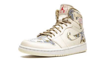 1 Retro "Digi-Camo"