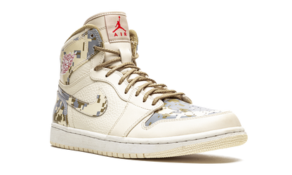 1 Retro "Digi-Camo"